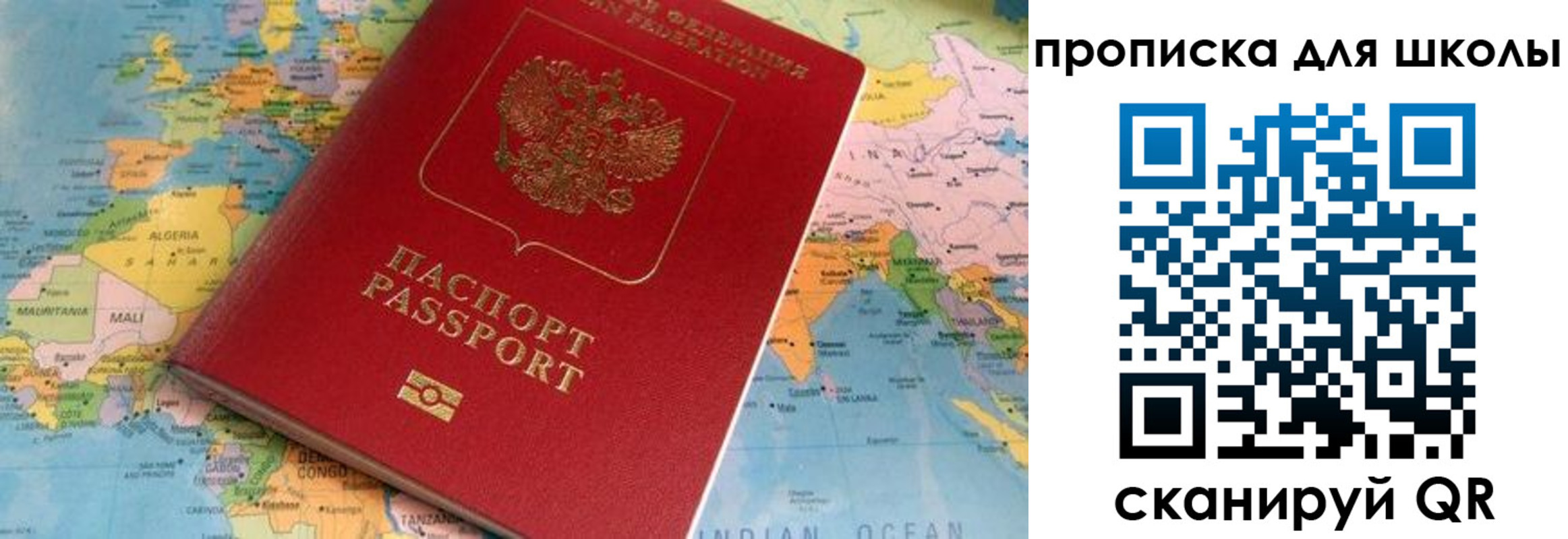 пропишу в квартире в Юрюзани