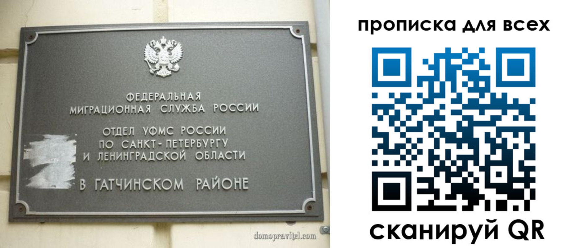 где прописаться в Юрюзани