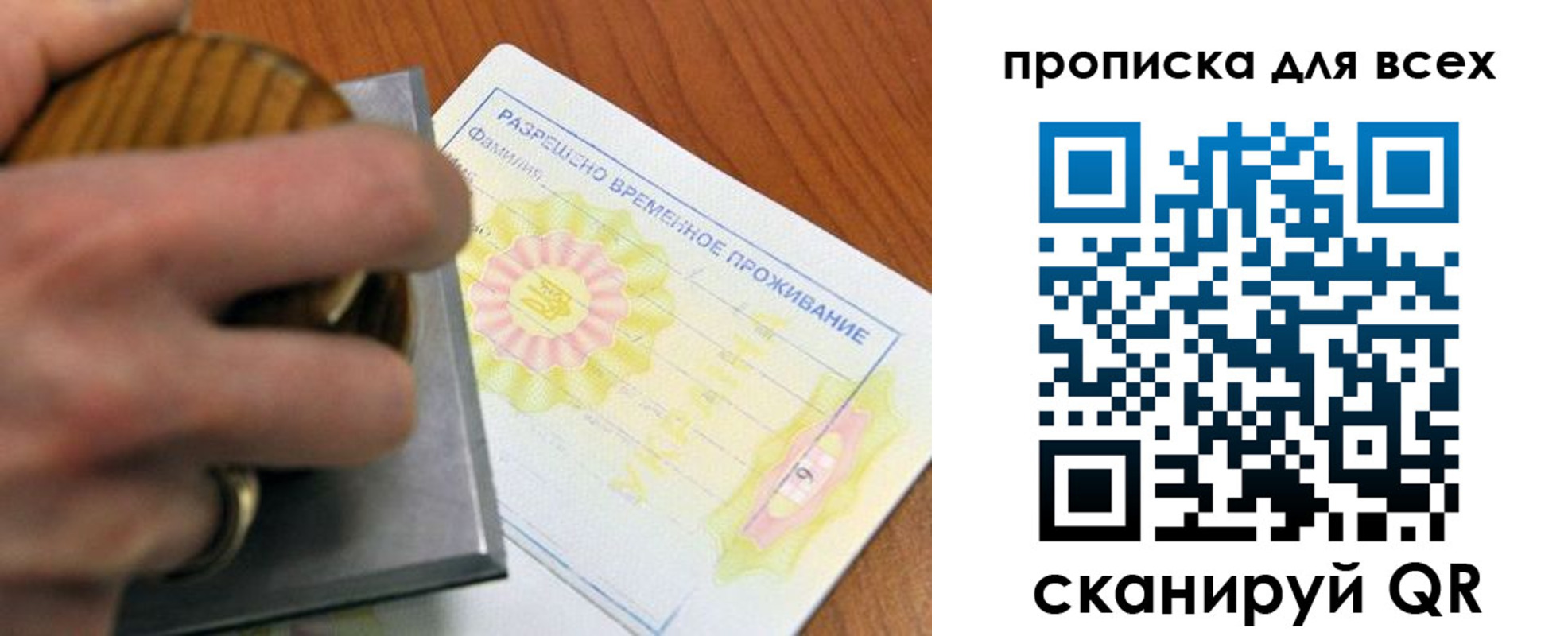 миграционный учет в Юрюзани