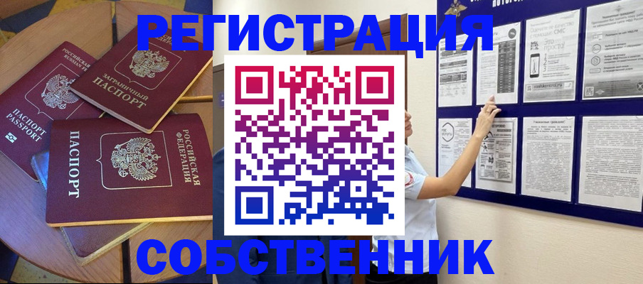 форма 3 в Юрюзани