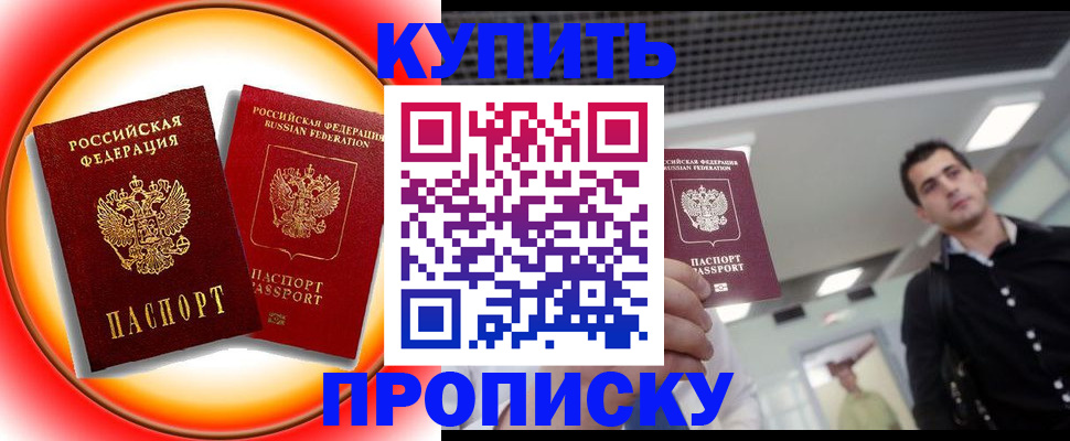 регистрация в Юрюзани