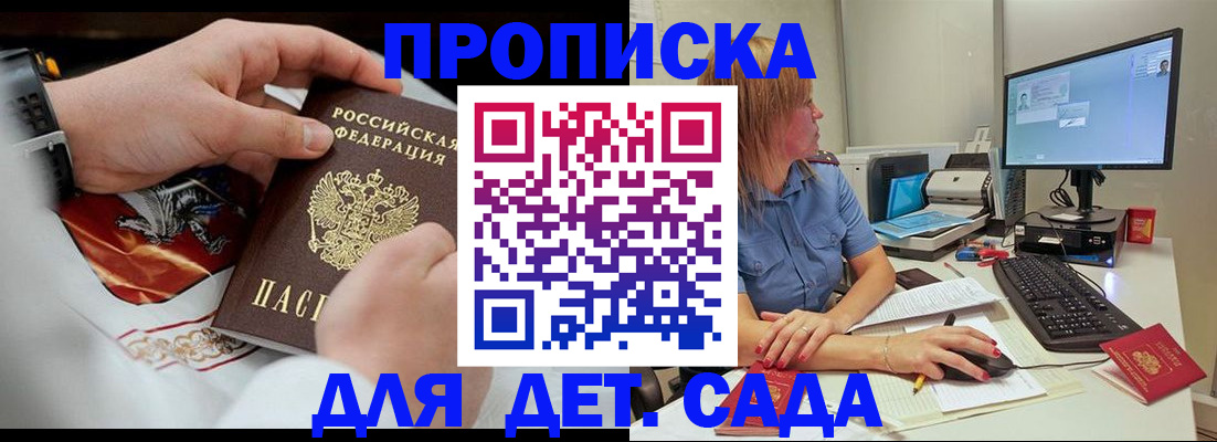 регистрация для школы в Юрюзани